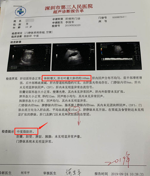 11歲男孩得了重度肝硬化！家長懵了：從小的「好」習慣竟害了他…… 健康 第1張