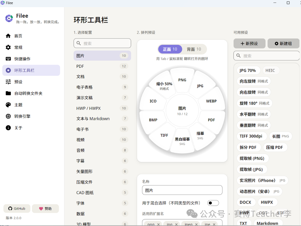 图片