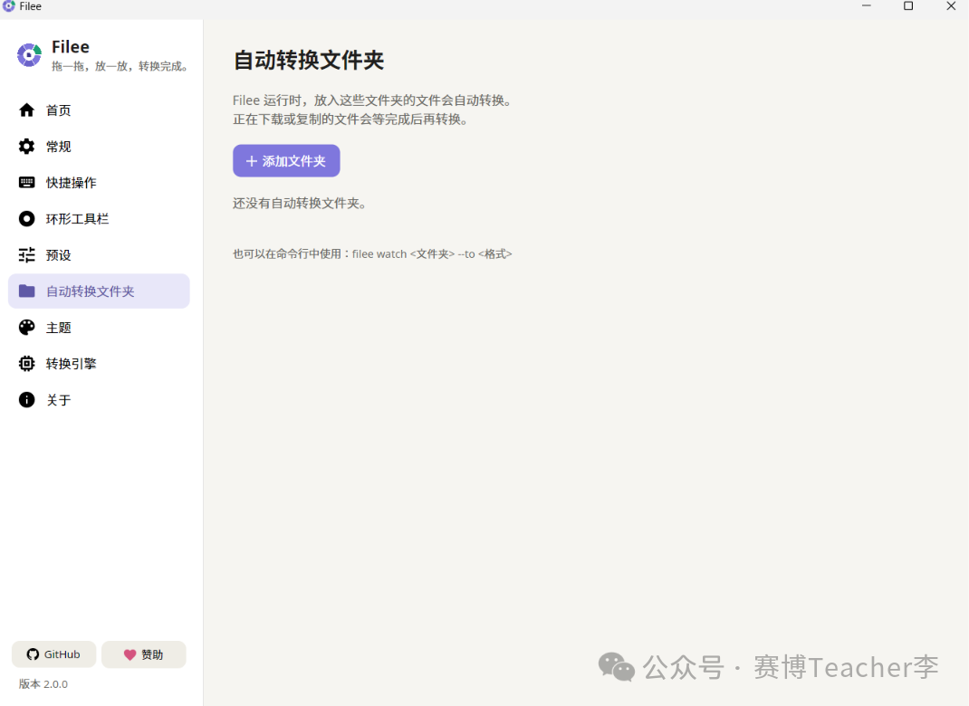 文件拖进去，255 种格式随便转