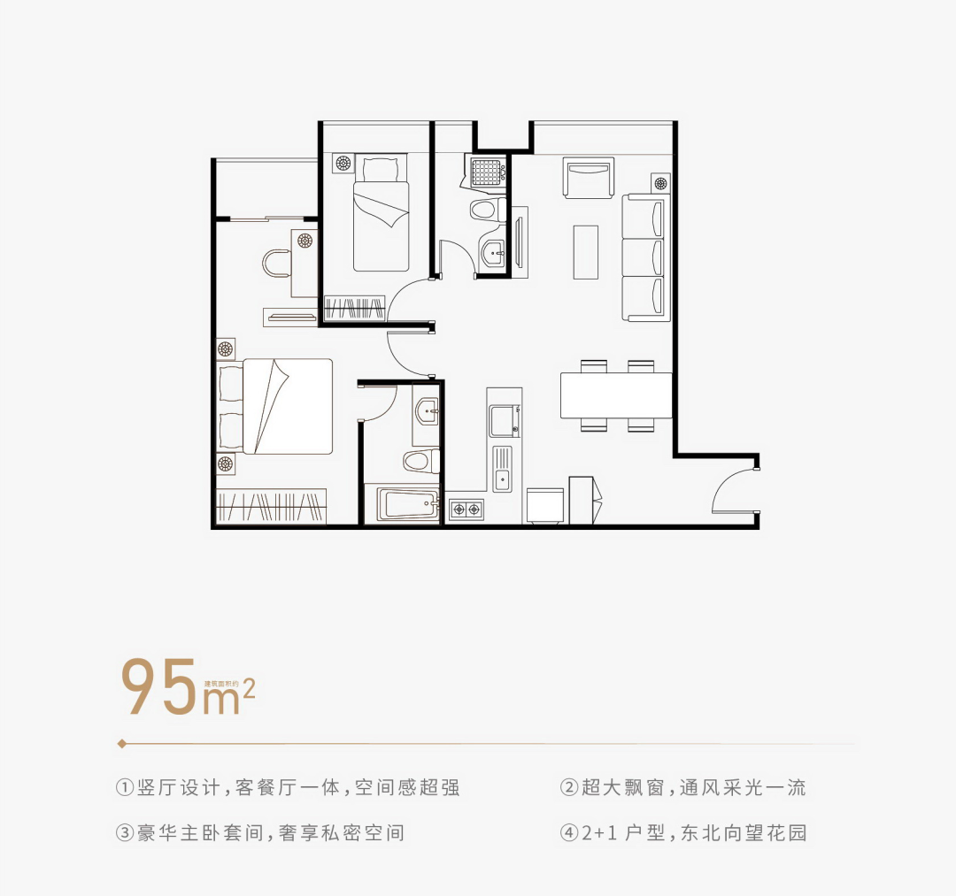 天河北二手房出售，天文苑小区怎么样？