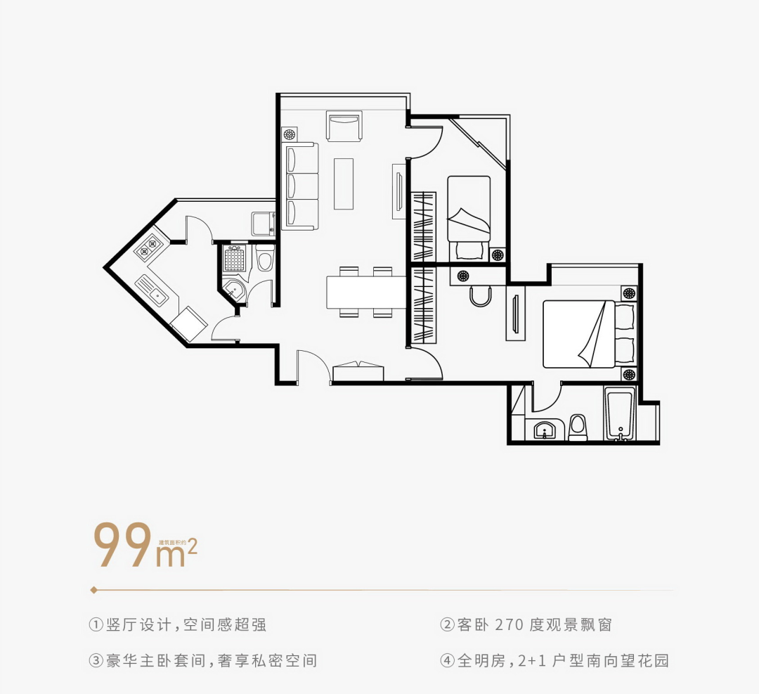 天河北二手房出售，天文苑小区怎么样？