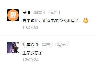 股价计算公式_怎么算出股价公式_股价公式怎么得出来的