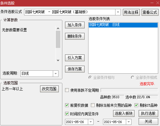 股价计算公式_股价公式怎么得出来的_怎么算出股价公式