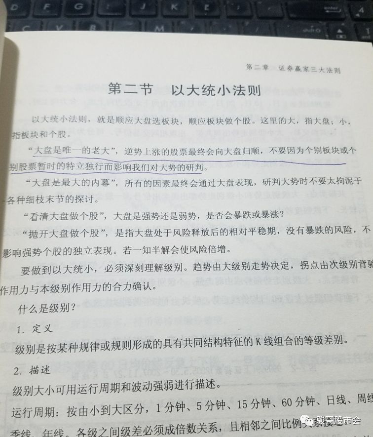 股票止损止盈怎样看