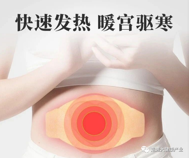 理疗热敷贴怎么贴暖益身草本贴热敷灸疗+草本之力双管齐下，轻松暖宫、袪湿、补阳气！_https://www.jmylbn.com_新闻资讯_第25张