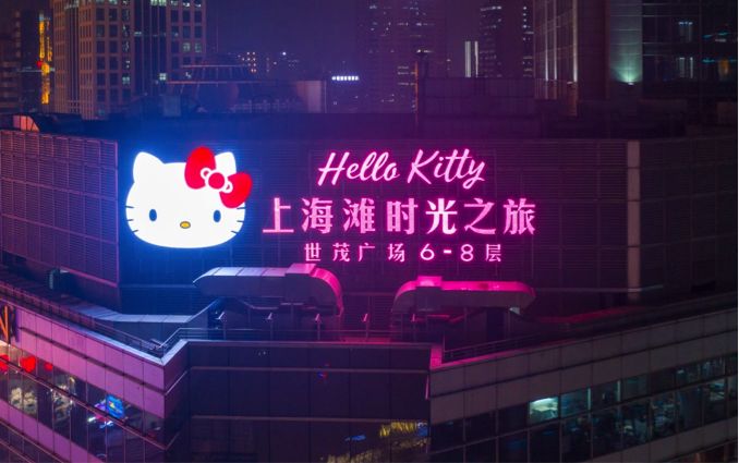 多圖曝光！國內唯一室內Hello Kitty主題館，獨一無二的上海灘主題搶先逛起～ 親子 第18張