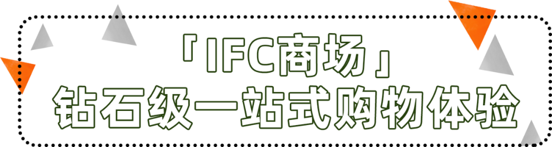 超美打卡地｜上海ifc商場鎏光溢彩萬花筒藝術展，走進幻彩夢境！ 家居 第19張