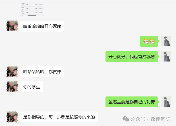 图片[3]-最近在做的项目-逸佳笔记-专注于副业赚钱教程