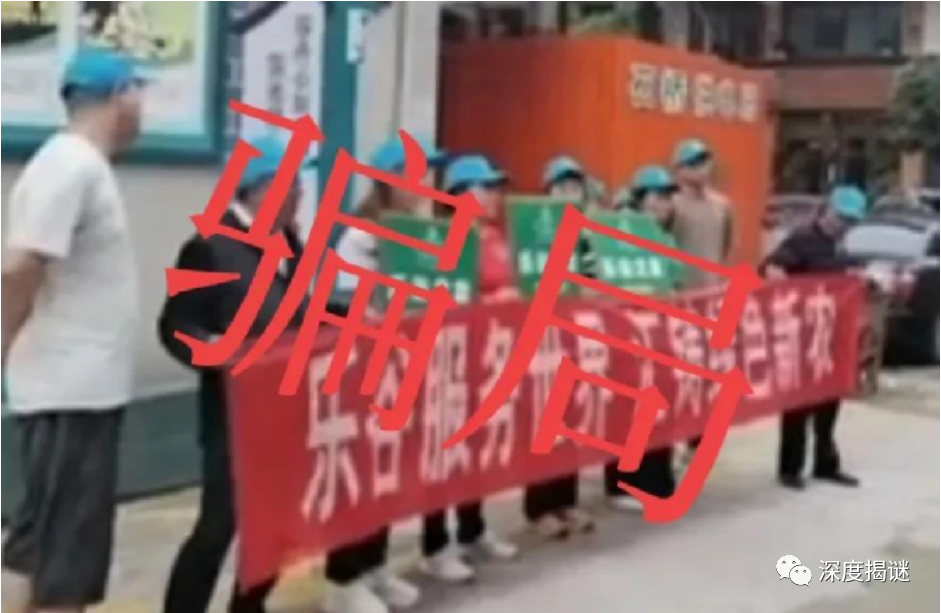 辽宁老妈乐骗局揭秘_乐投财富骗局揭秘_杀猪盘骗局