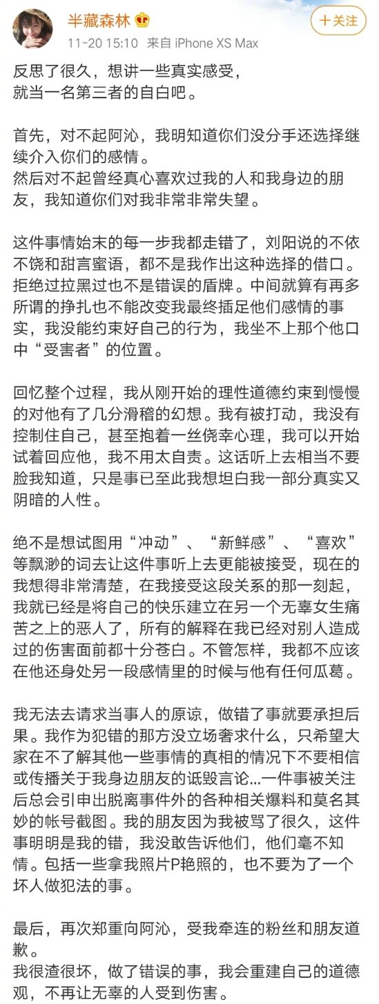 劉陽：出軌嗎，需要吃藥的那種？ 情感 第9張