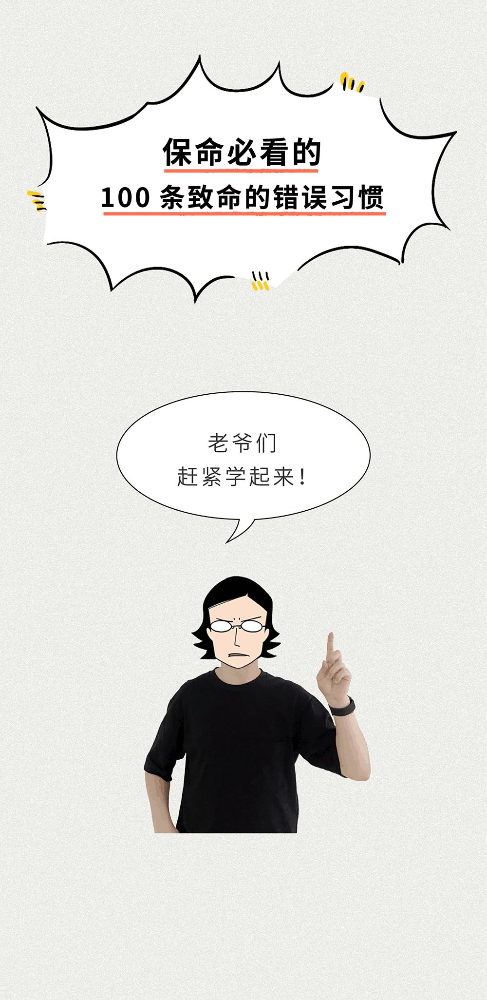 �����ؿ���100�������Ĵ���ϰ�ߣ�