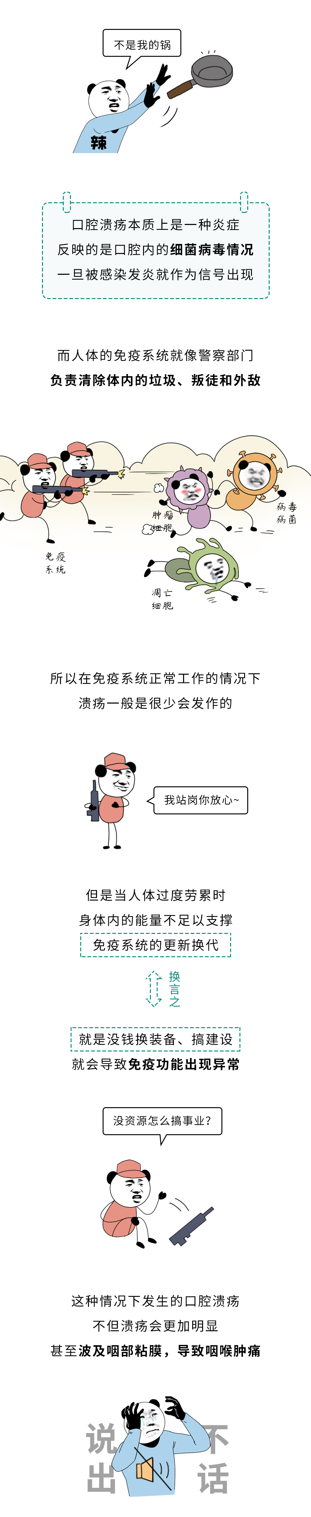 图片[4] - 身体出现这3个高危迹象，说明你真的累过头了！ - 易航博客