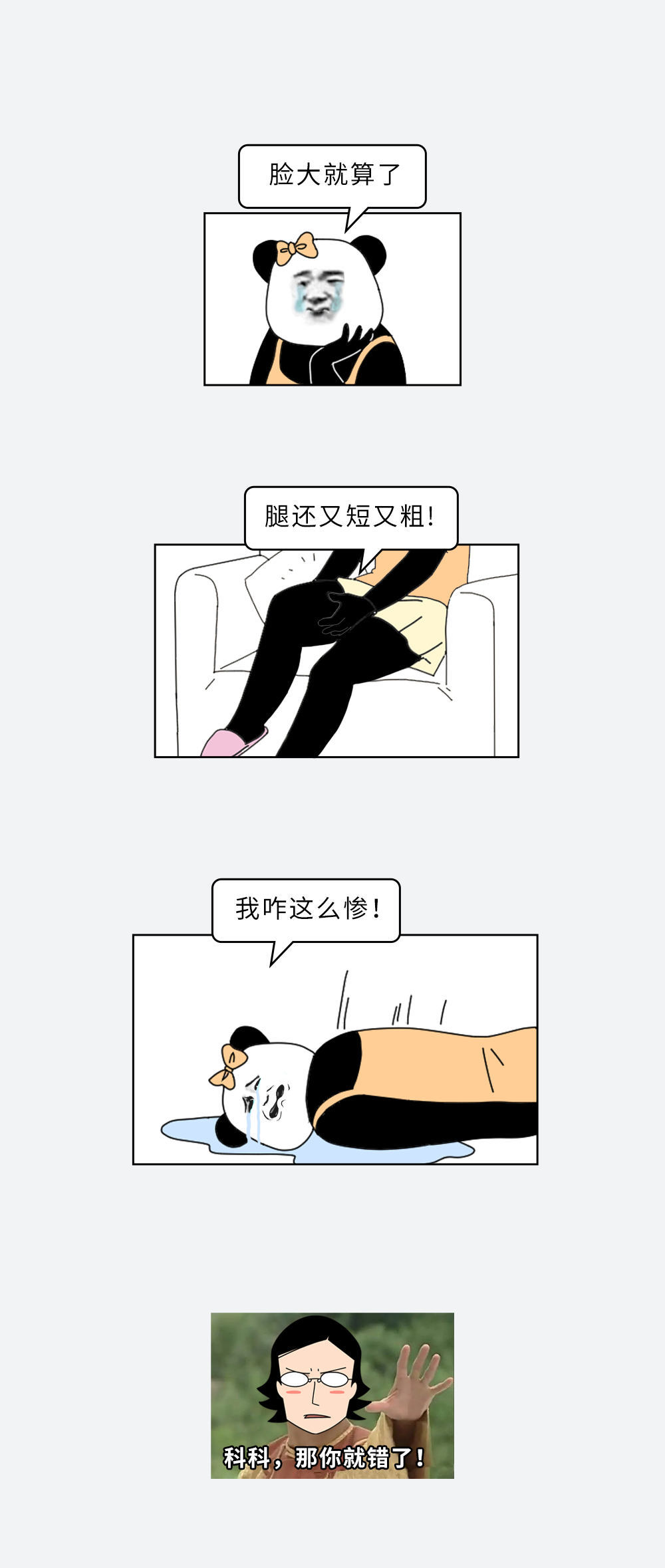 这6个身体部位，越“好看”越容易出问题！！！