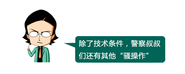 為什麼逃犯都那麼愛看張學友的演唱會？ 娛樂 第43張