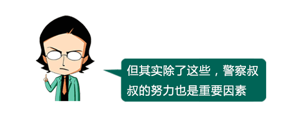 為什麼逃犯都那麼愛看張學友的演唱會？ 娛樂 第35張