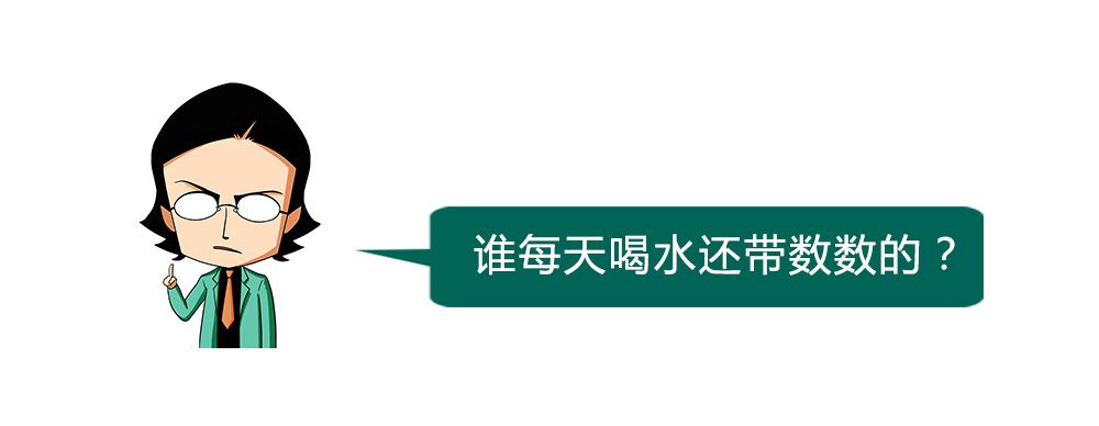 什麼？全世界只有中國人喝熱水？ 健康 第45張