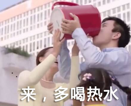 什麼？全世界只有中國人喝熱水？ 健康 第30張