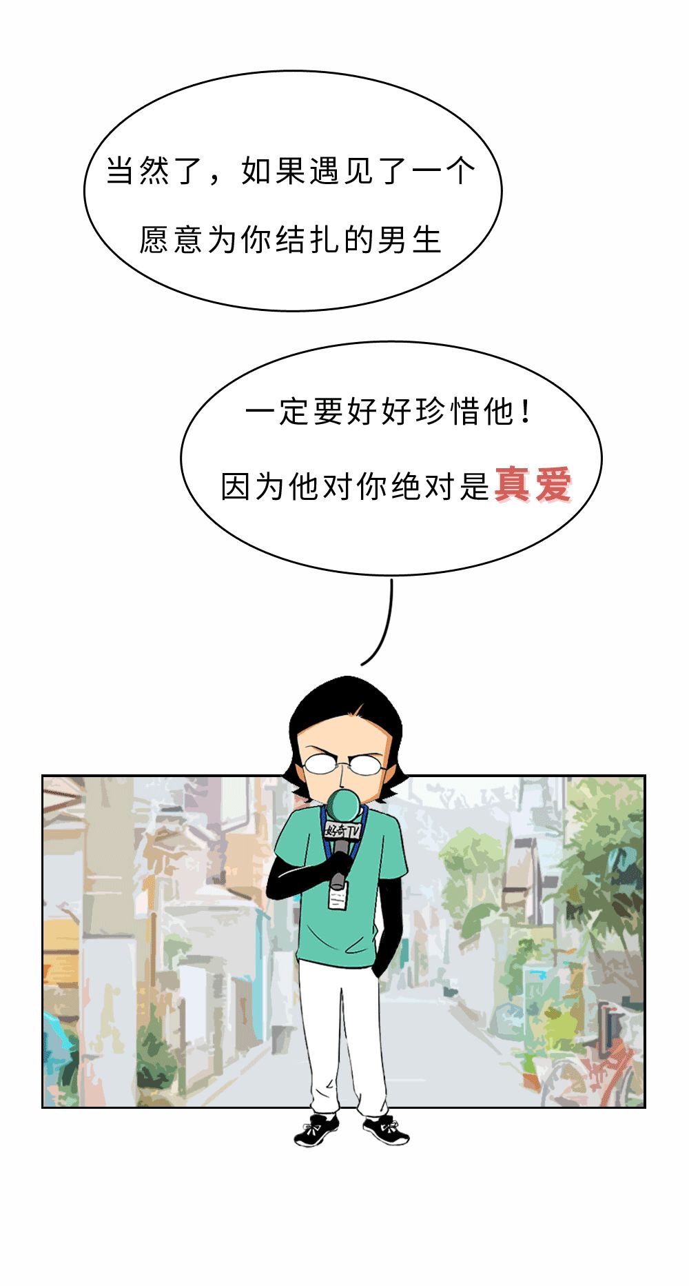 你願意為女朋友做結紮手術嗎？？？ 情感 第41張