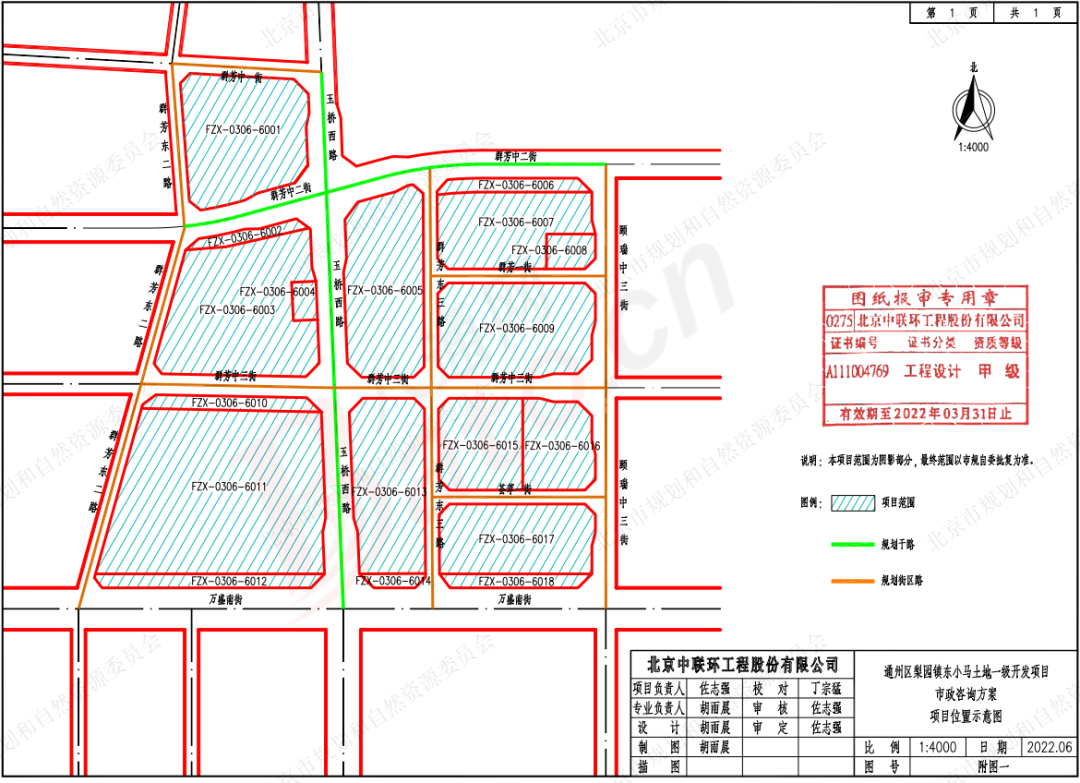北京大望路中學官網_北京市大望路中學改名為_大望路中學