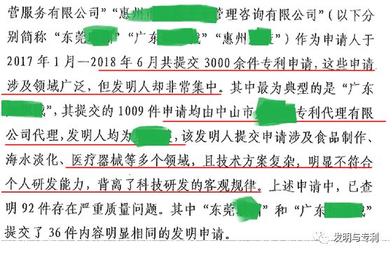 专利会查重吗_专利查重会查国外专利吗_专利查重会查毕业论文吗