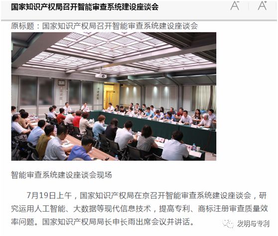 专利会查重吗_专利查重会查毕业论文吗_专利查重会查国外专利吗