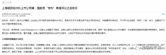 专利会查重吗_专利查重会查毕业论文吗_专利查重会查国外专利吗