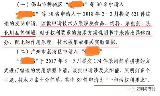专利会查重吗_专利查重会查国外专利吗_专利查重会查毕业论文吗