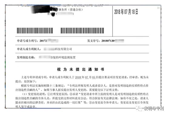 专利查重会查毕业论文吗_专利查重会查国外专利吗_专利会查重吗