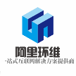 安徽阿里环维网络科技有限公司