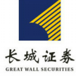 长城证券股份有限公司