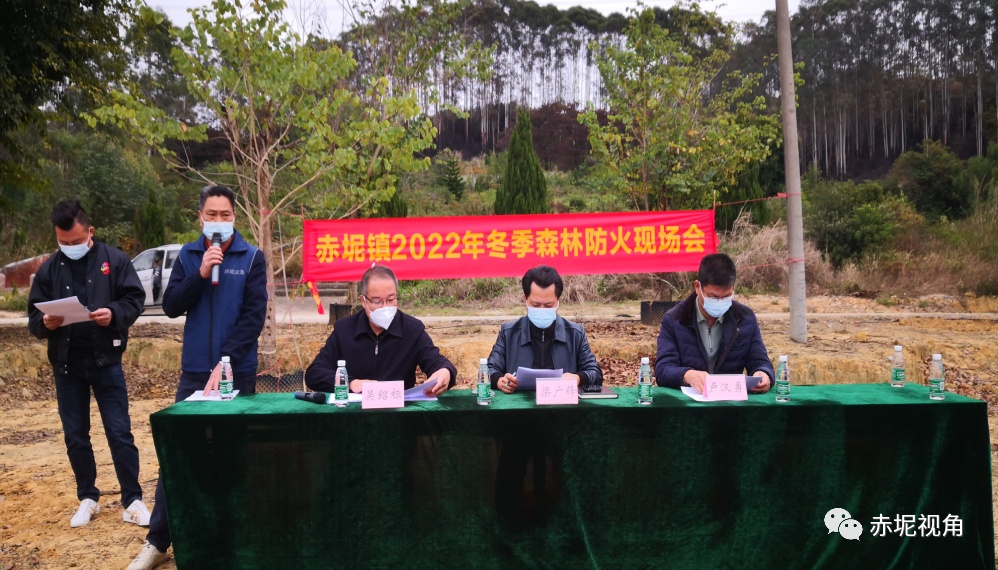 广州市花都区赤坭镇人民政府