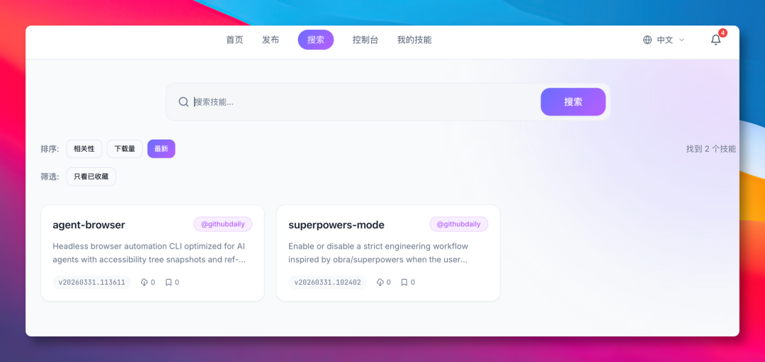 image-20260401010641647