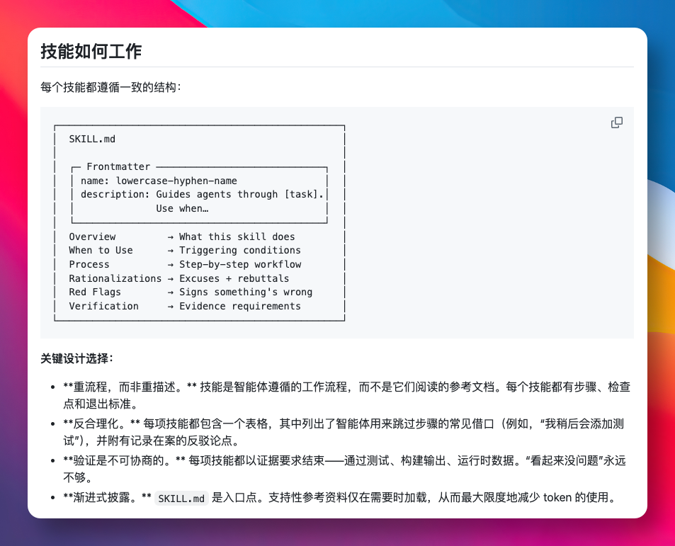 image-20260422203743631