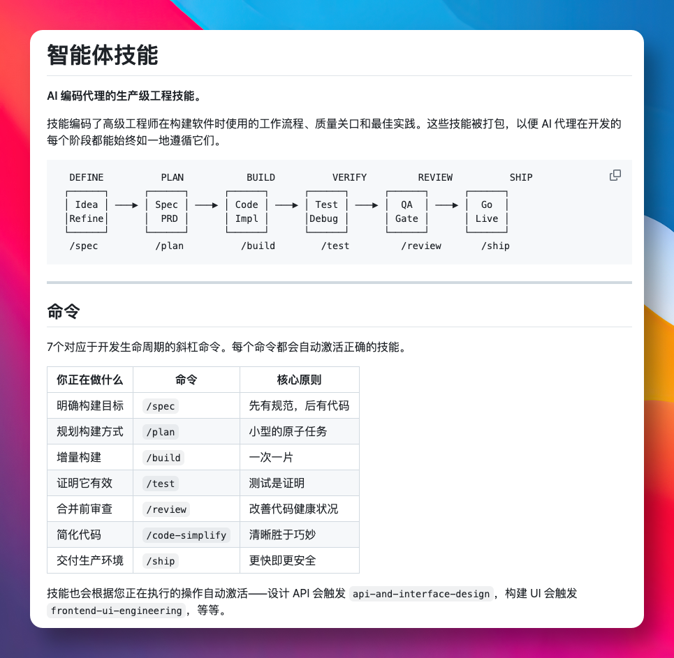 image-20260422203538059