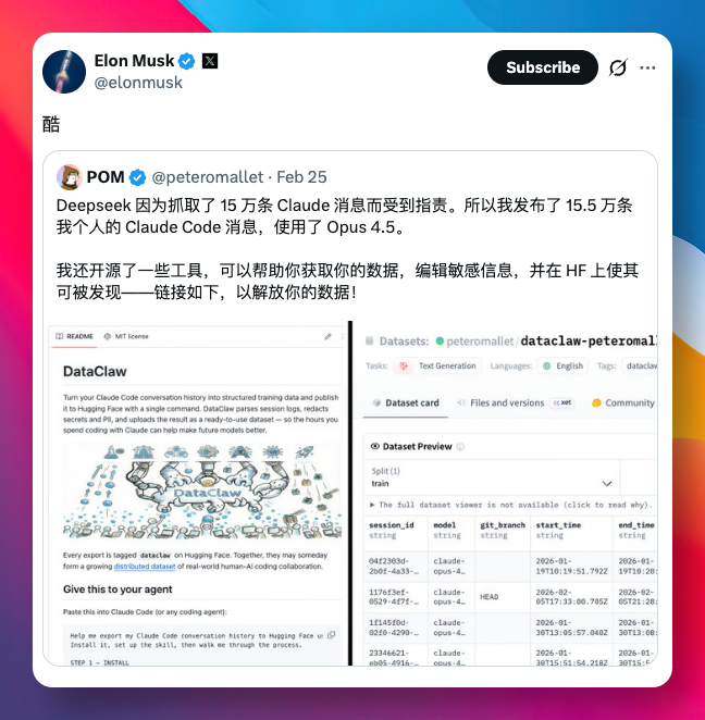 image-20260228165254003