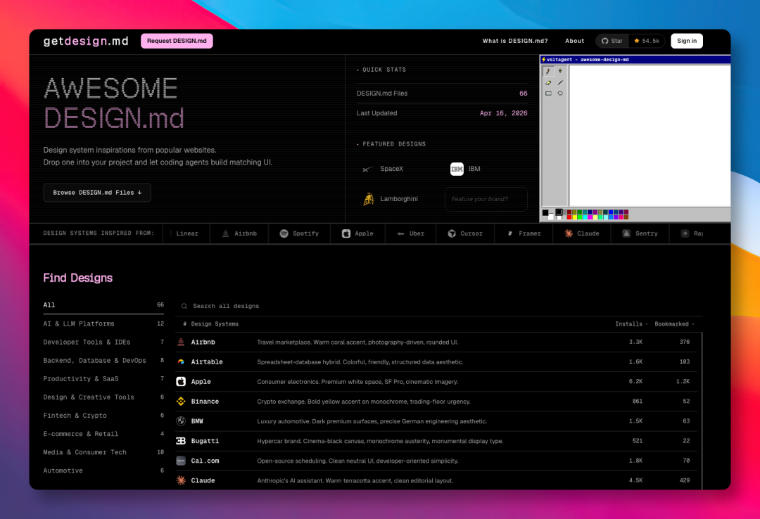 image-20260416145421996