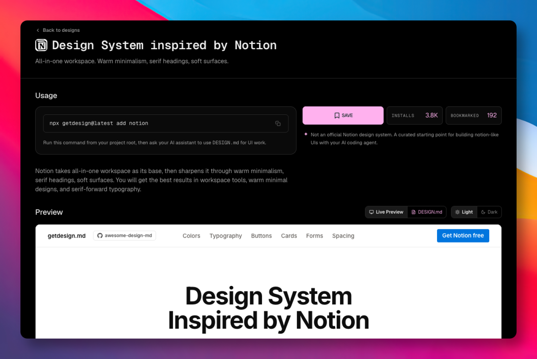 image-20260416145505773