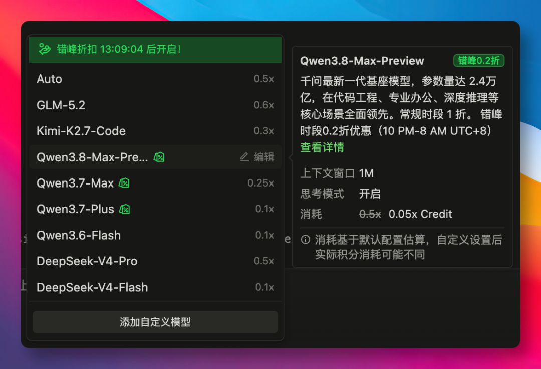 Qwen3。8预览版实测：克隆网站与3D游戏生成能力，限时1折优惠