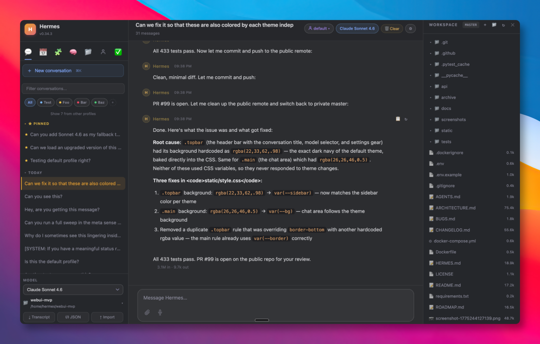 image-20260410174945484