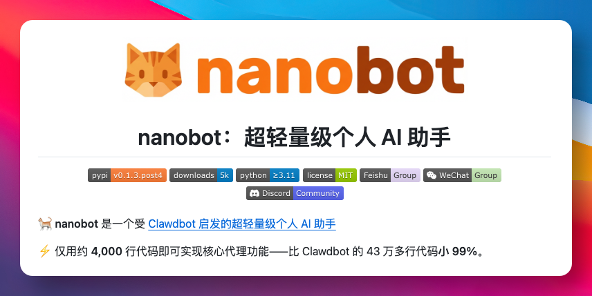 image-20260206150034025