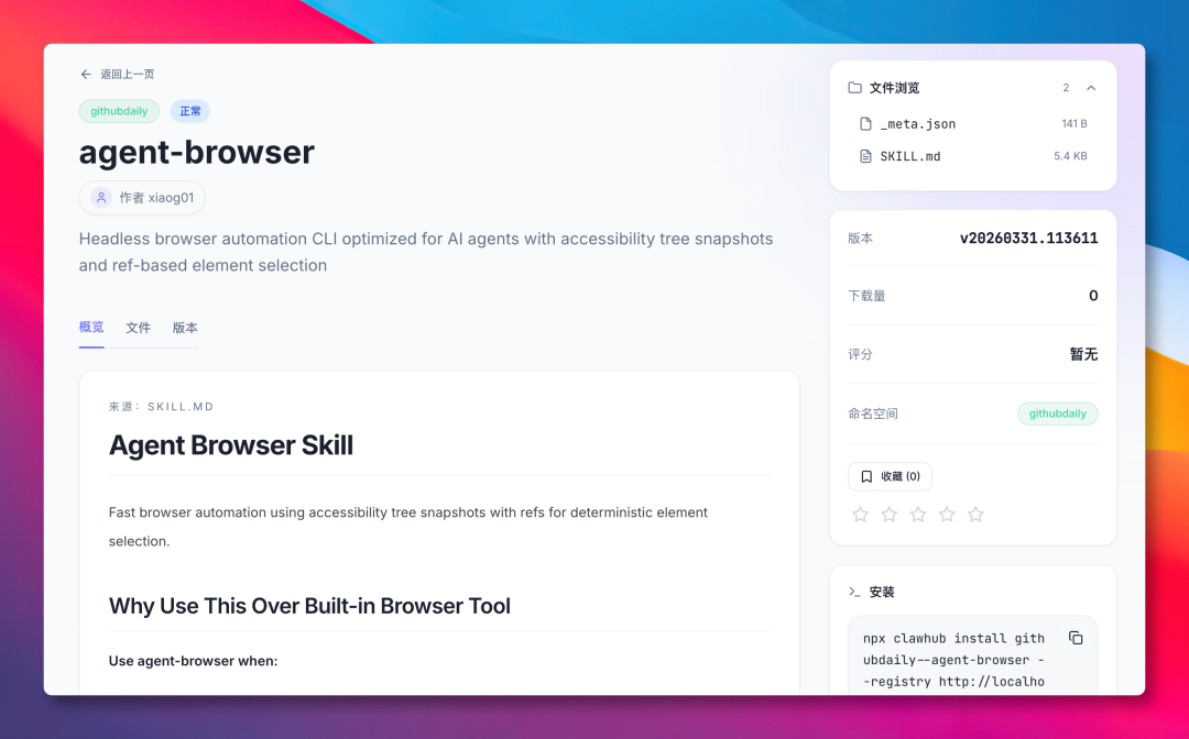 image-20260401010402781