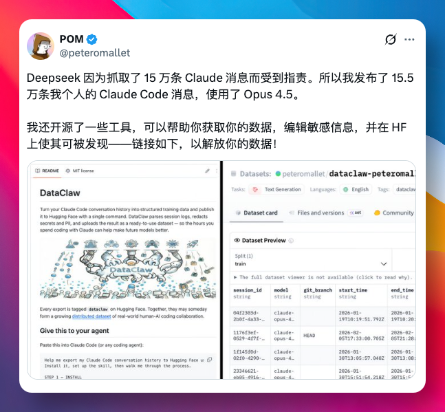 image-20260228165108450