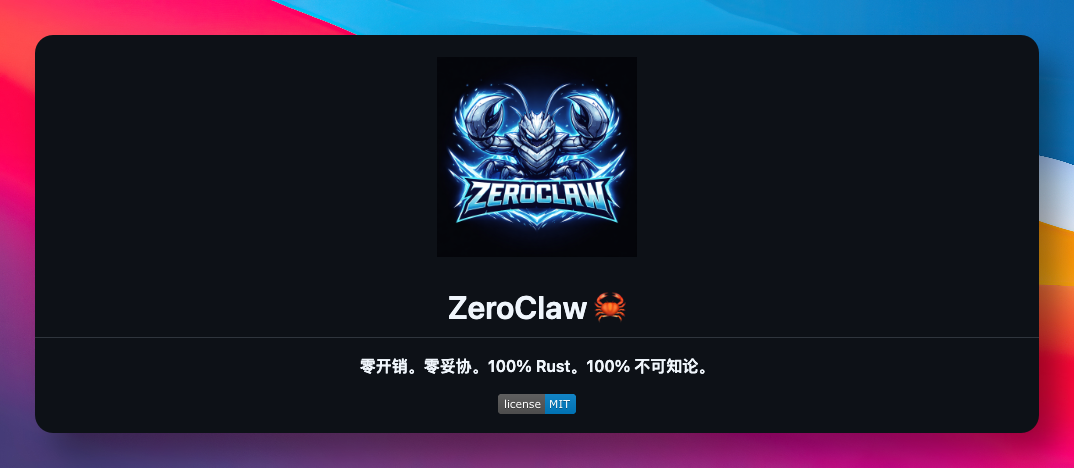 image-20260215155836752