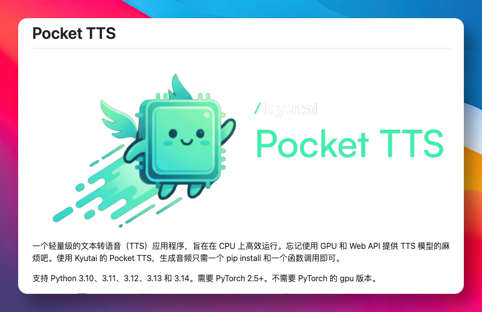 image-20260204162844084