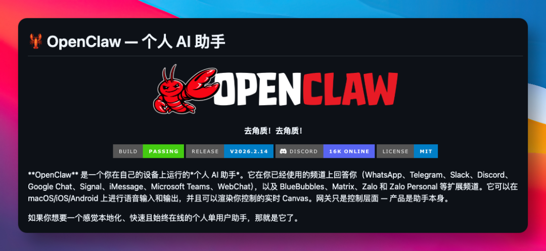 image-20260215155943778