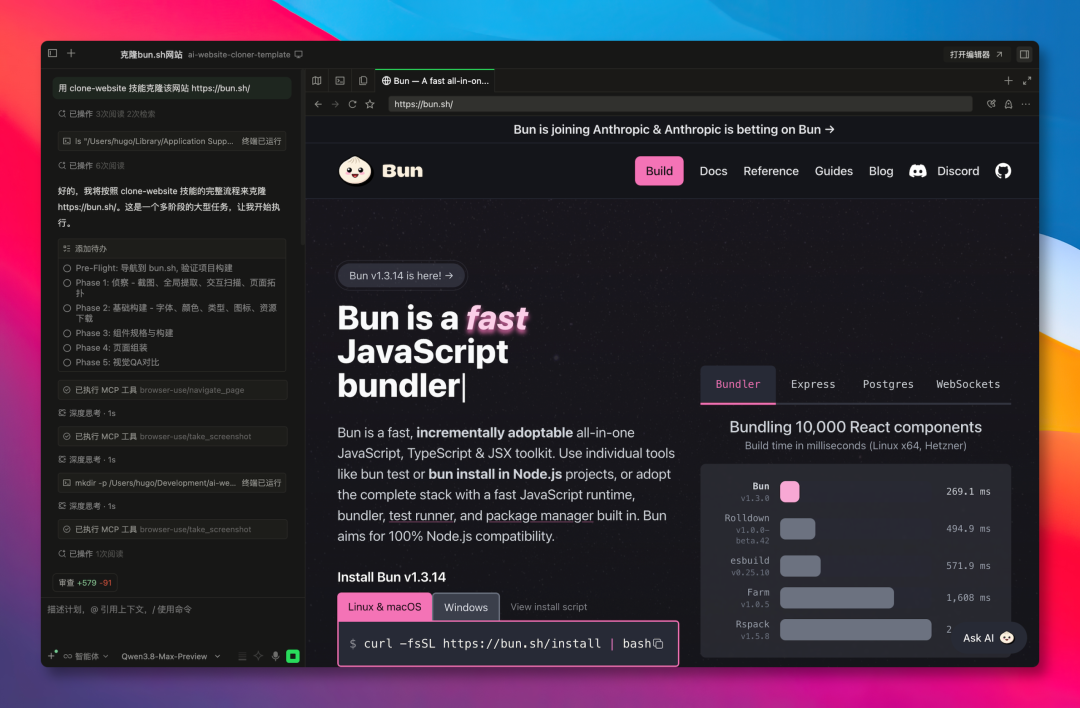 Qwen3。8预览版实测：克隆网站与3D游戏生成能力，限时1折优惠