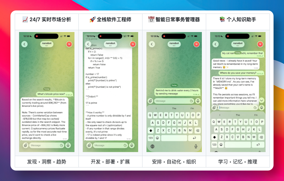 image-20260206150430854