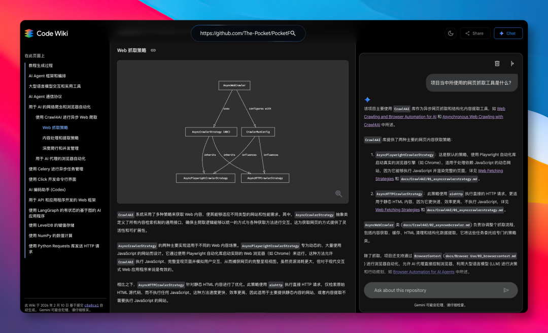 image-20260214153330920