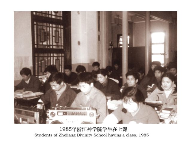 思澄堂：基督教中国化的“百年见证”