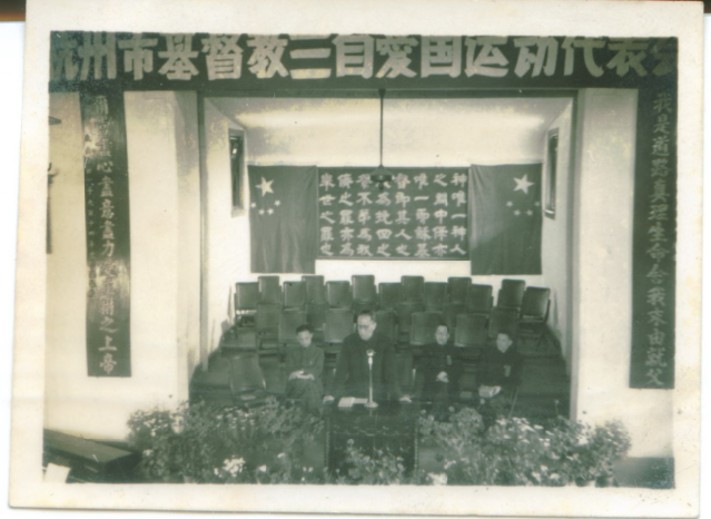 思澄堂：基督教中国化的“百年见证”